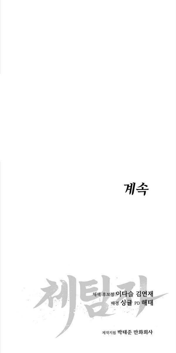 Trang 124