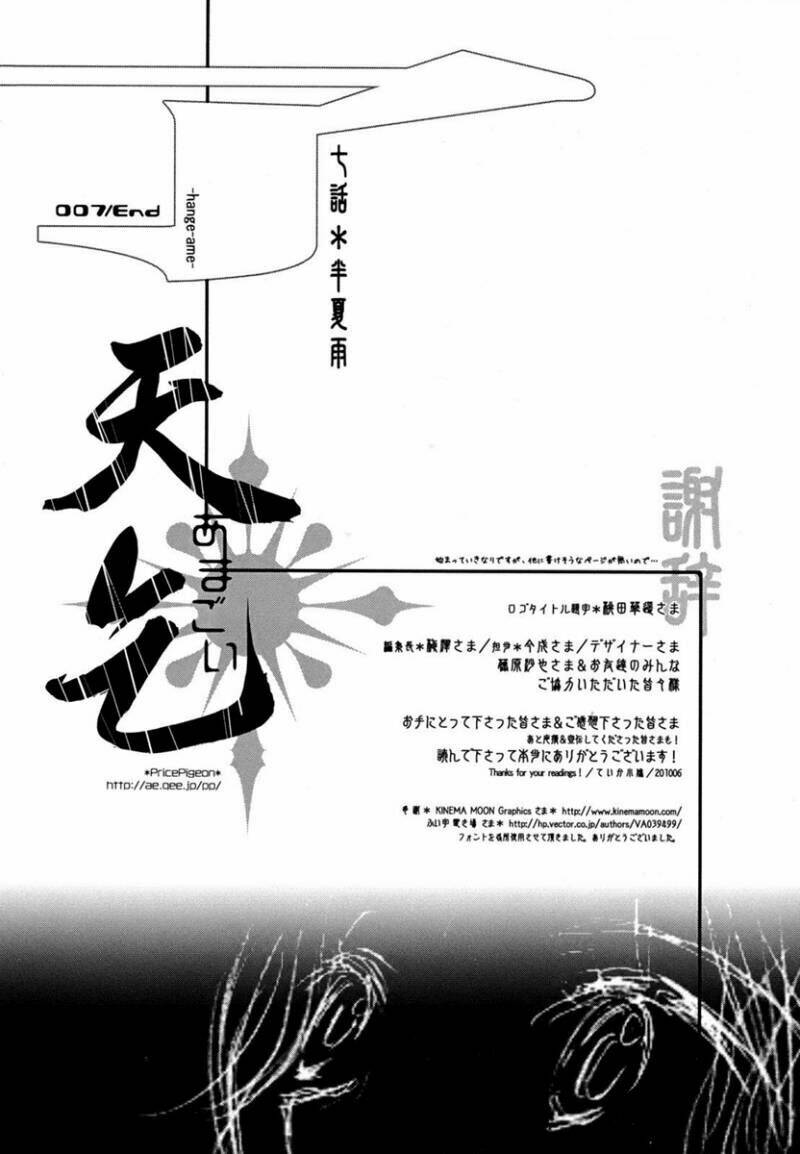 Chương 7 - Trang 27
