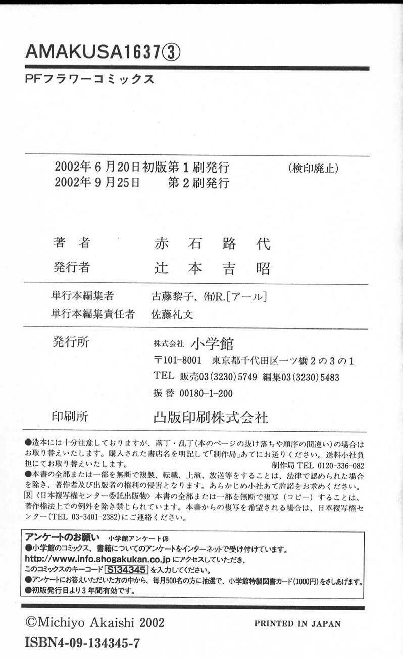 Chương 12 - Trang 50