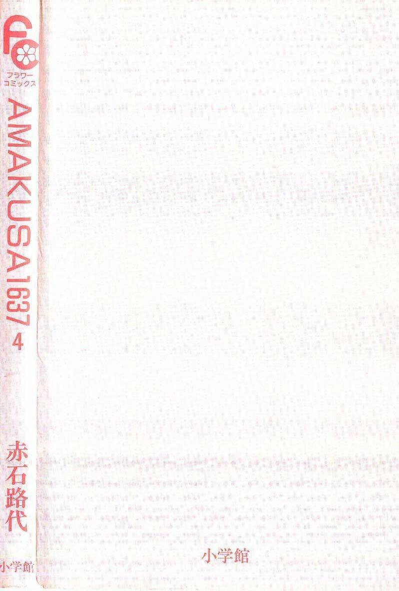 Chương 13 - Trang 5