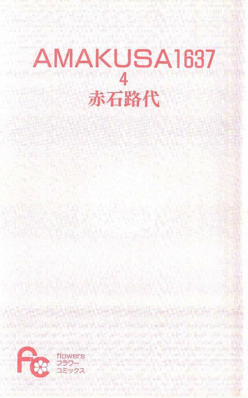 Chương 13 - Trang 6