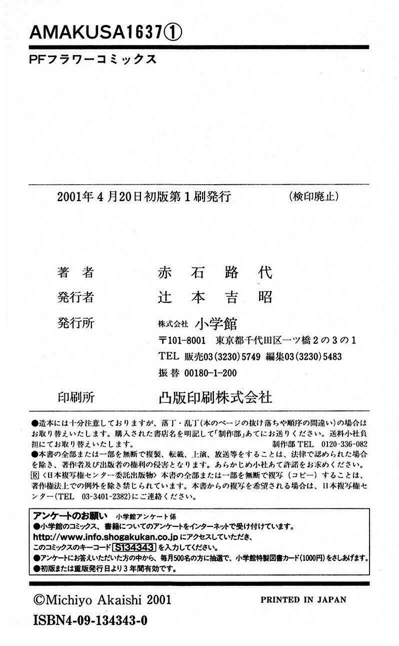 Chương 4 - Trang 54