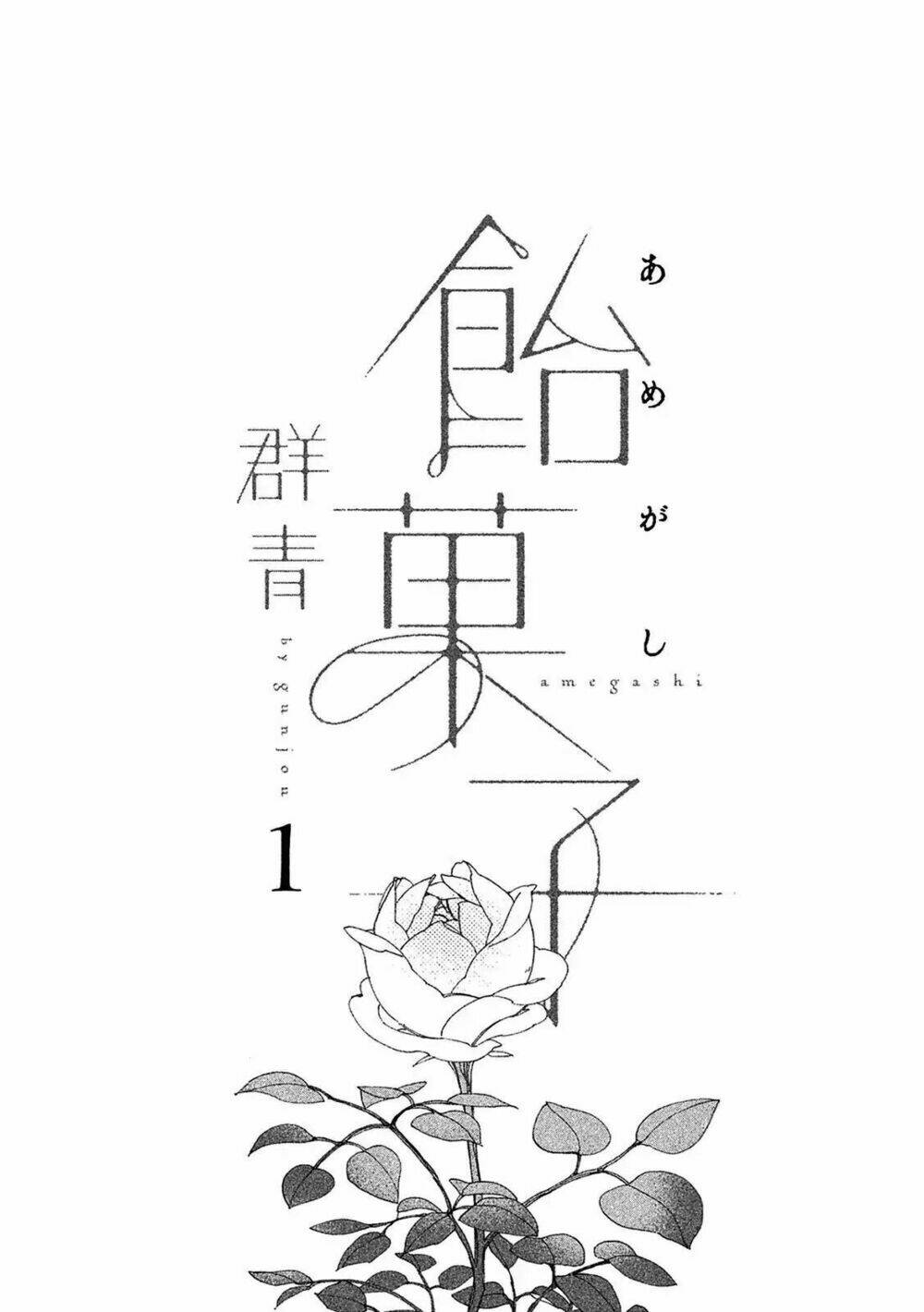 Chương 1 - Trang 3