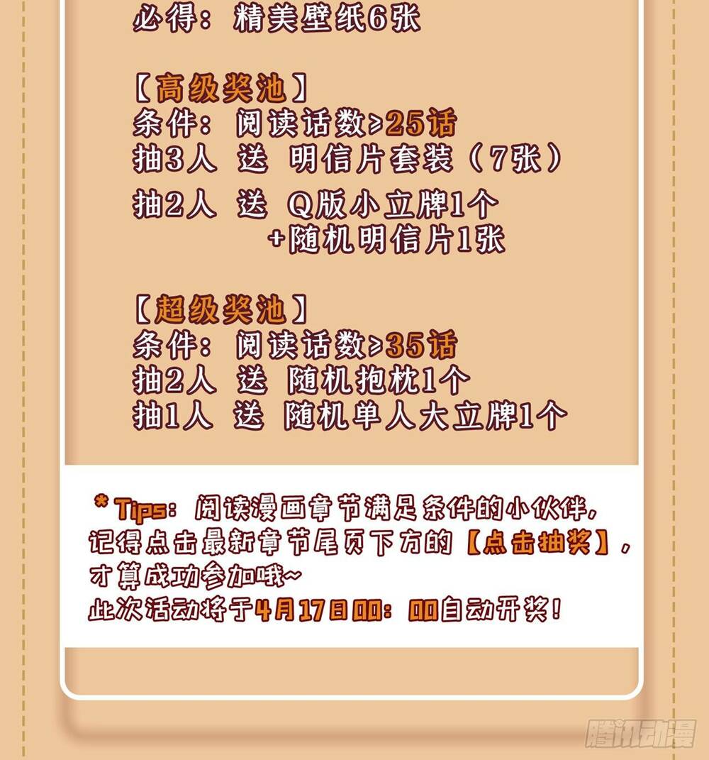 Chương 11 - Trang 60