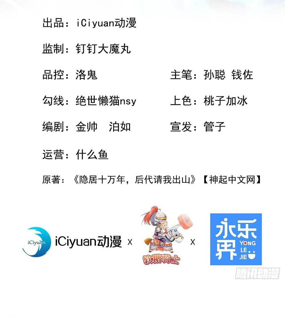 Chương 16 - Trang 2