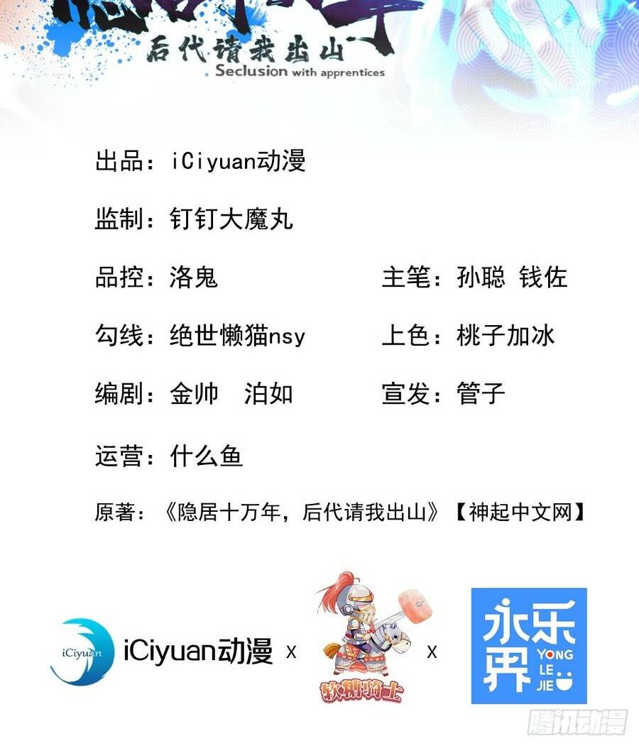 Chương 19 - Trang 2
