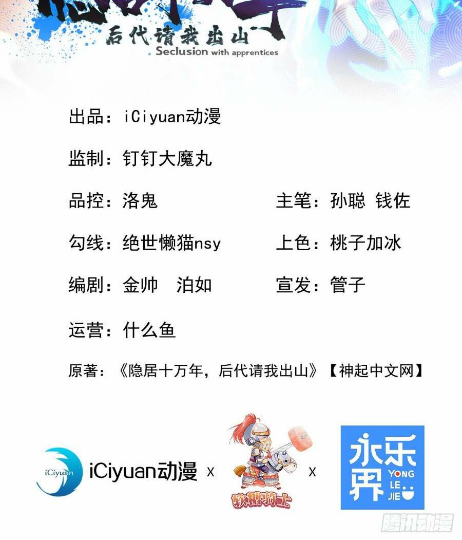 Chương 21 - Trang 2