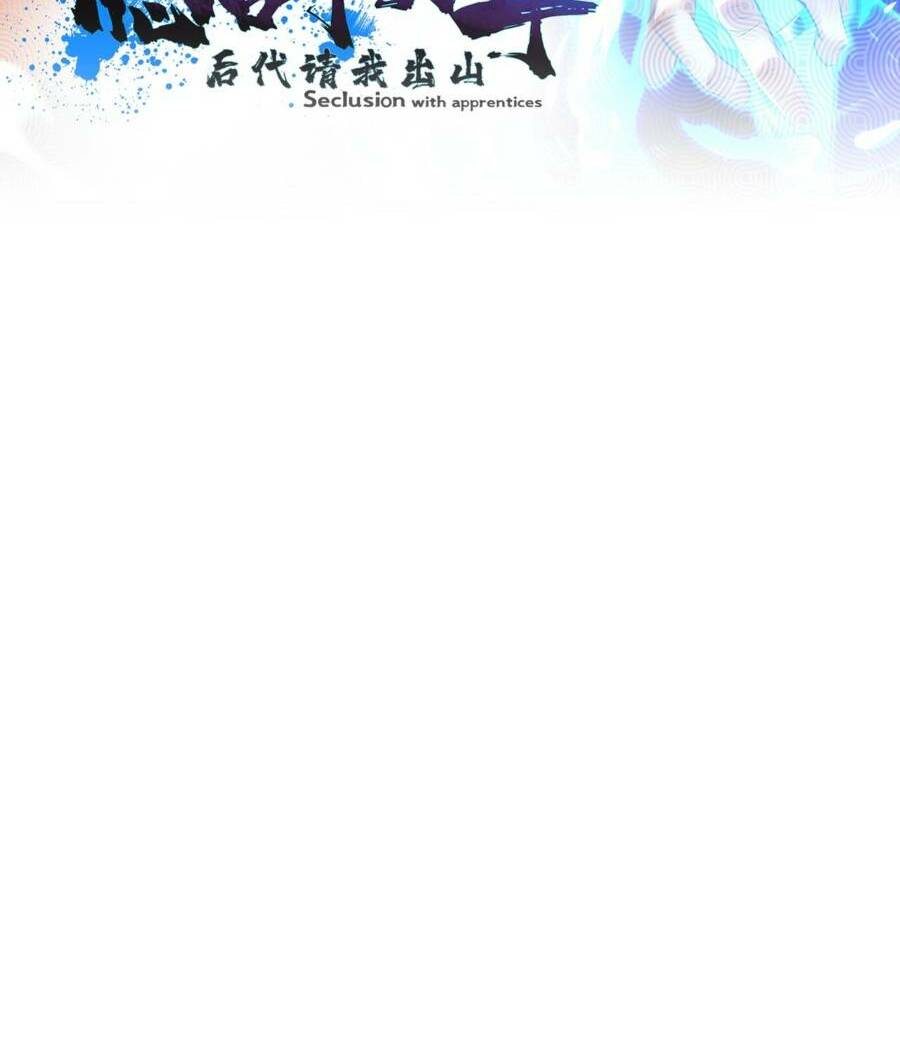 Chương 22 - Trang 2
