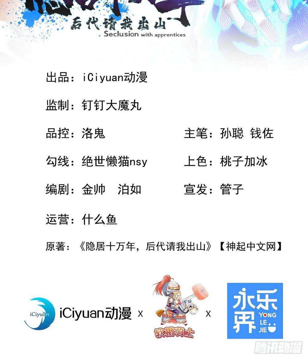 Chương 24 - Trang 2