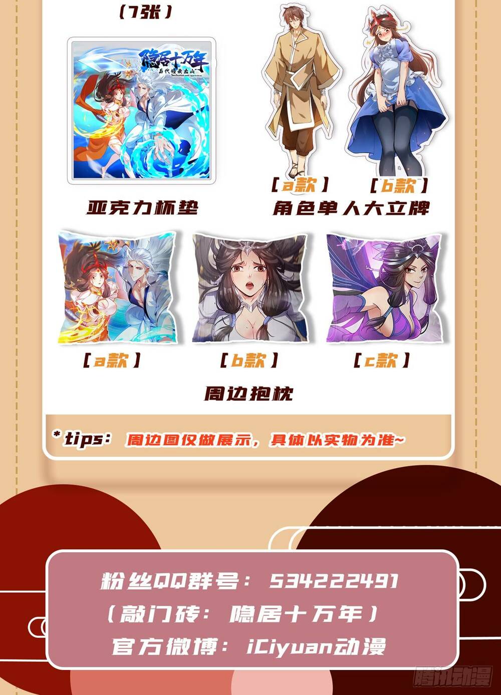 Chương 27 - Trang 55