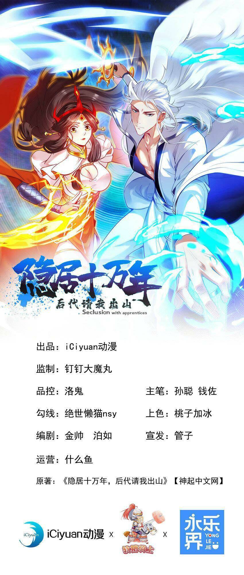 Chương 44 - Trang 1