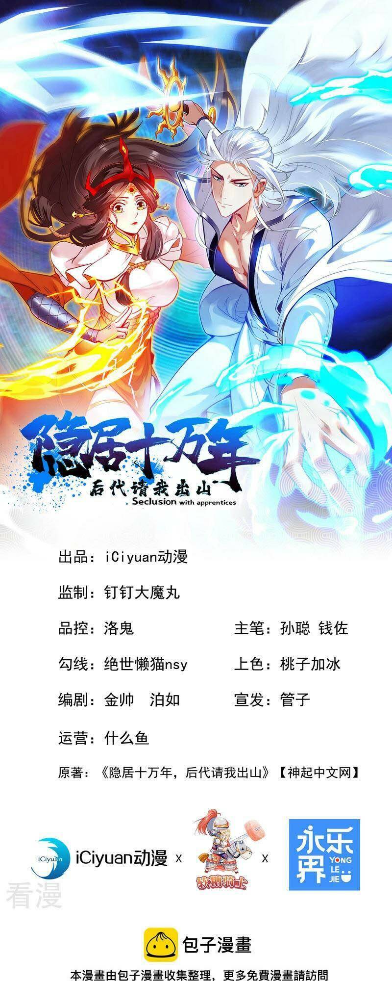 Chương 46 - Trang 1