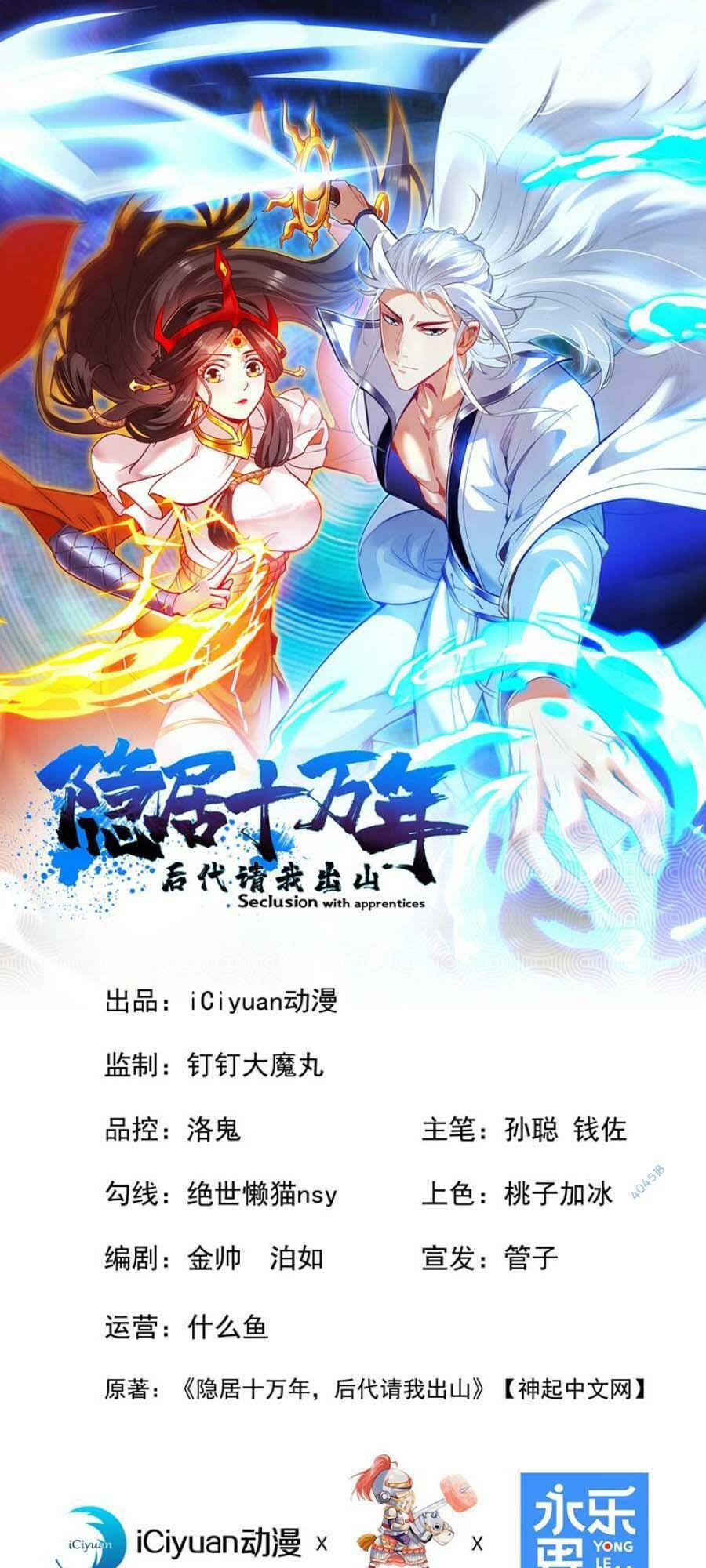 Chương 51 - Trang 1