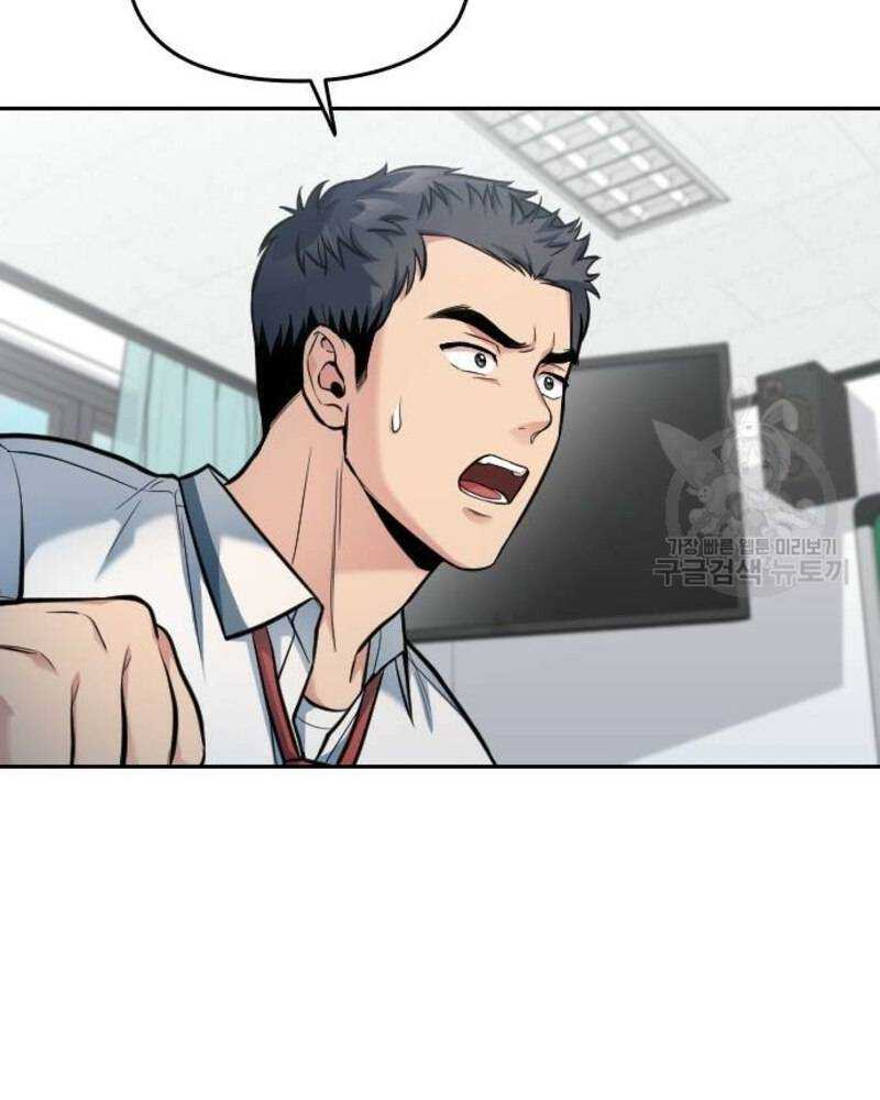 Chương 32 - Trang 7