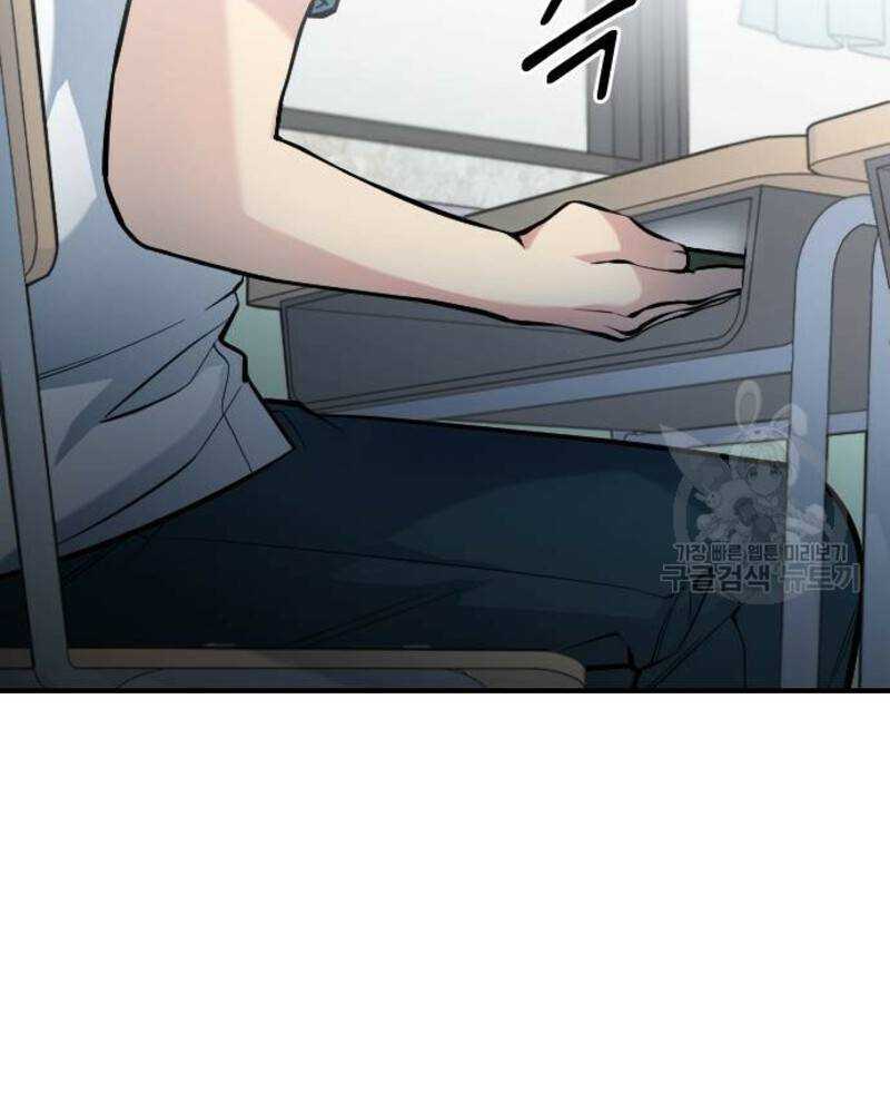 Chương 32 - Trang 76