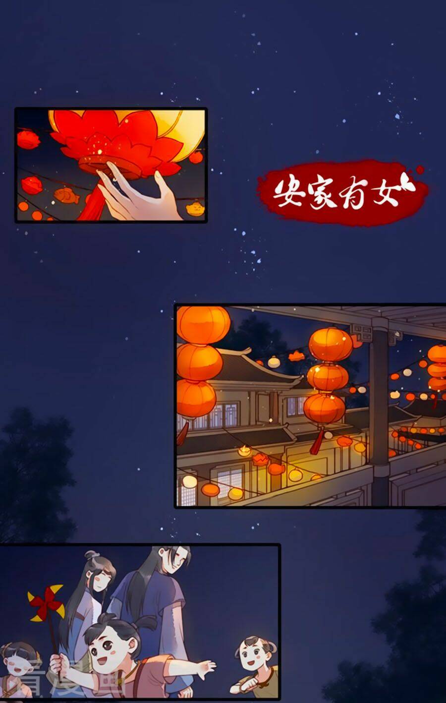 Chương 60 - Trang 1