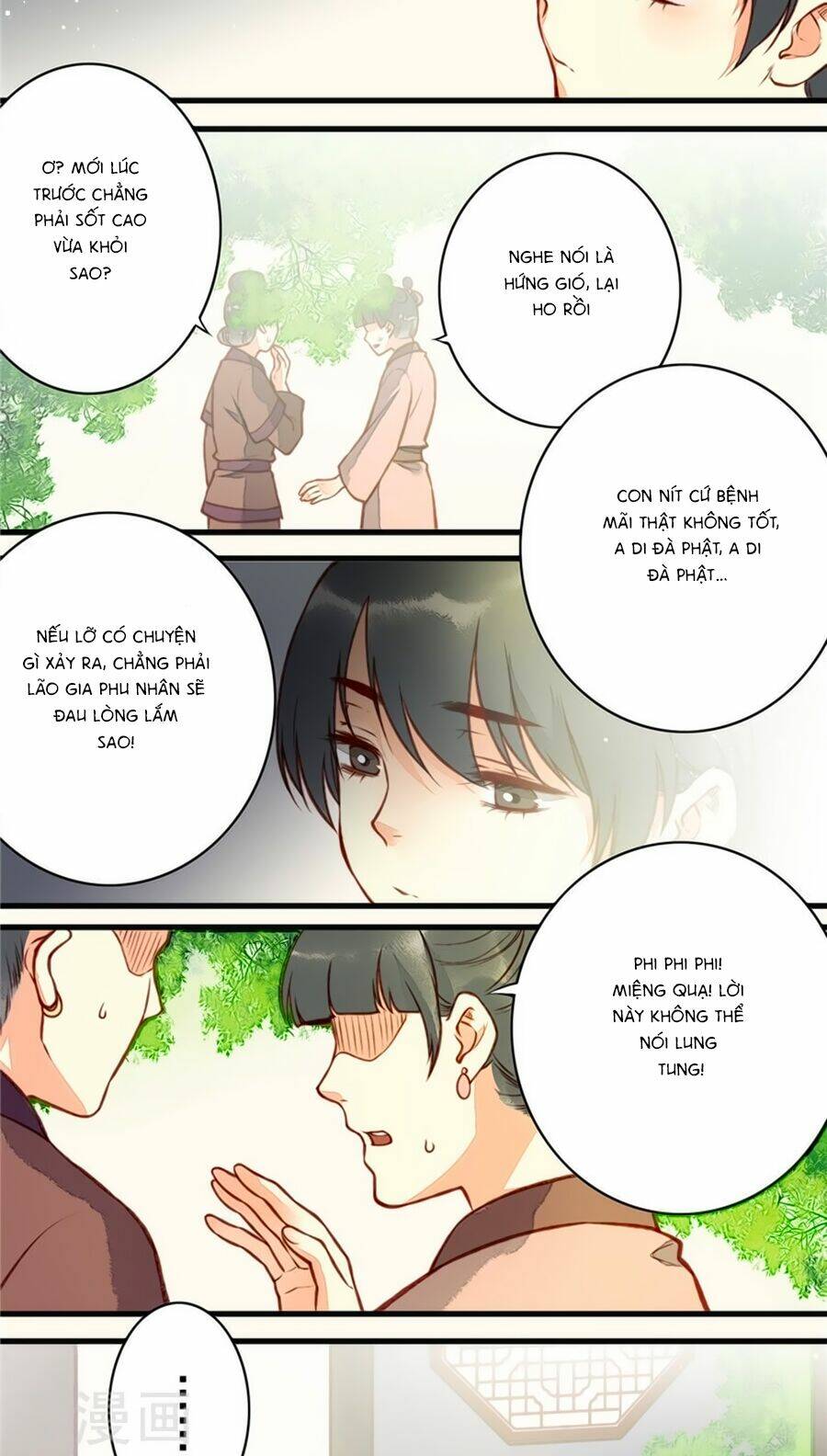 Trang 3