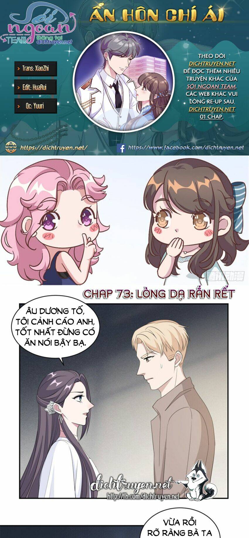 Chương 73 - Trang 1