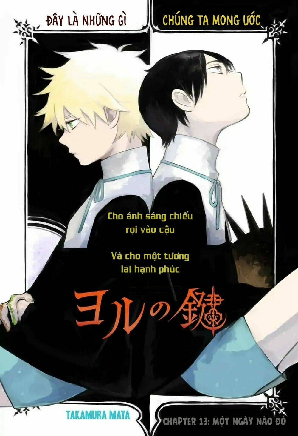 Trang 2