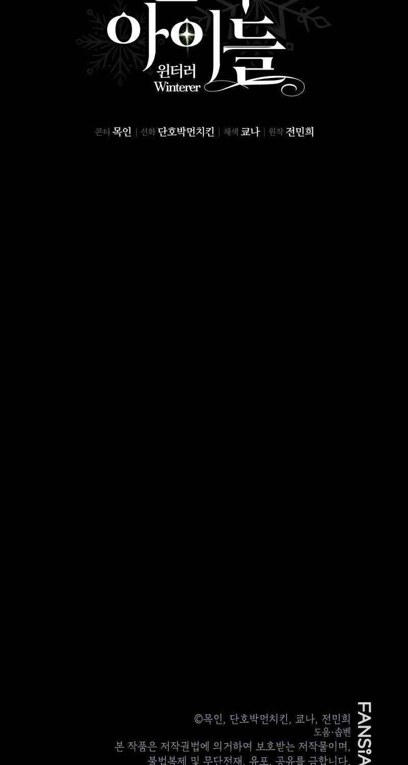 Chương 11 - Trang 84