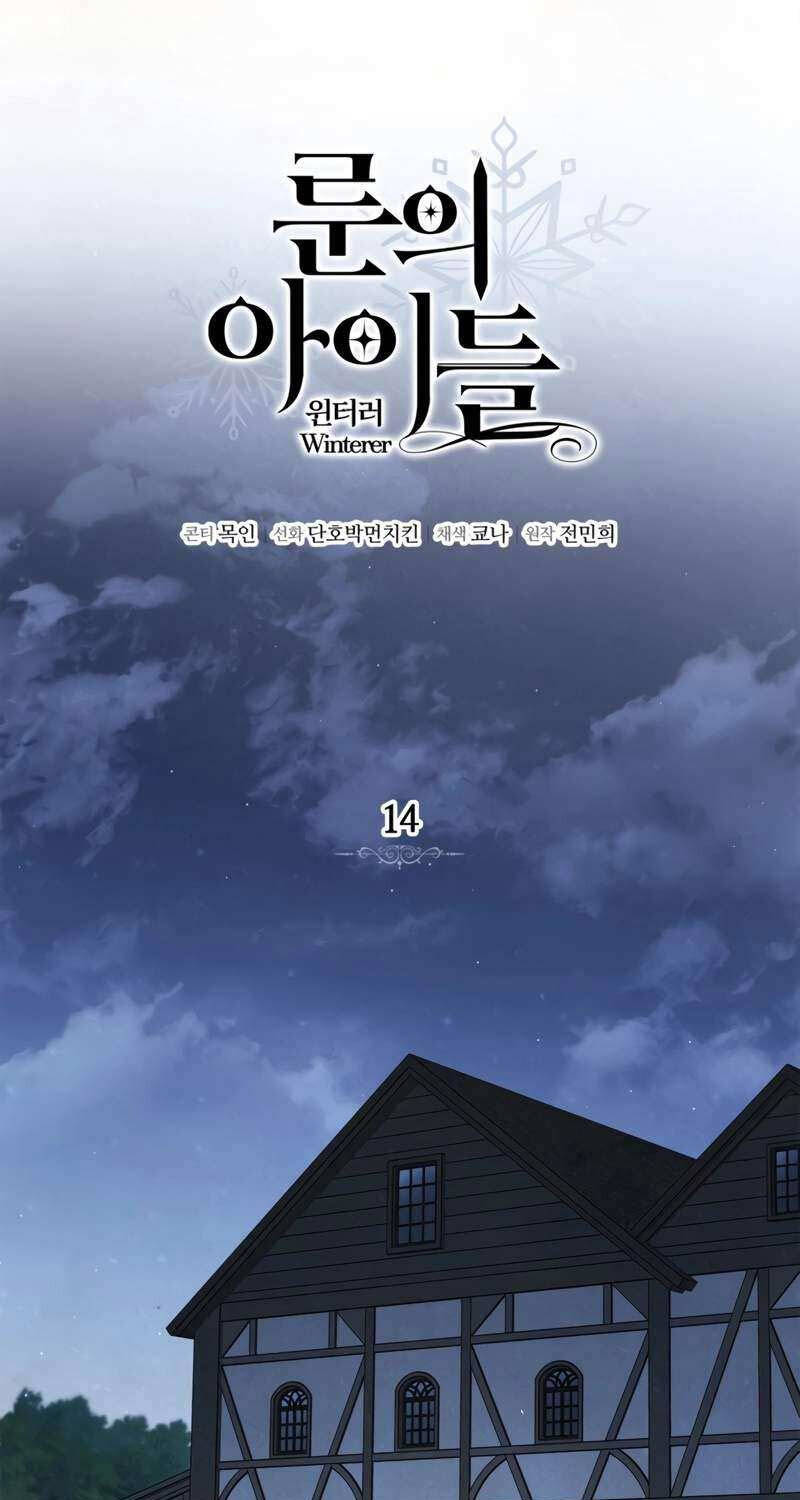 Chương 14 - Trang 22