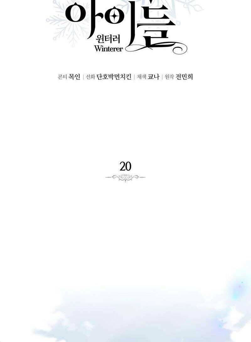 Chương 20 - Trang 19