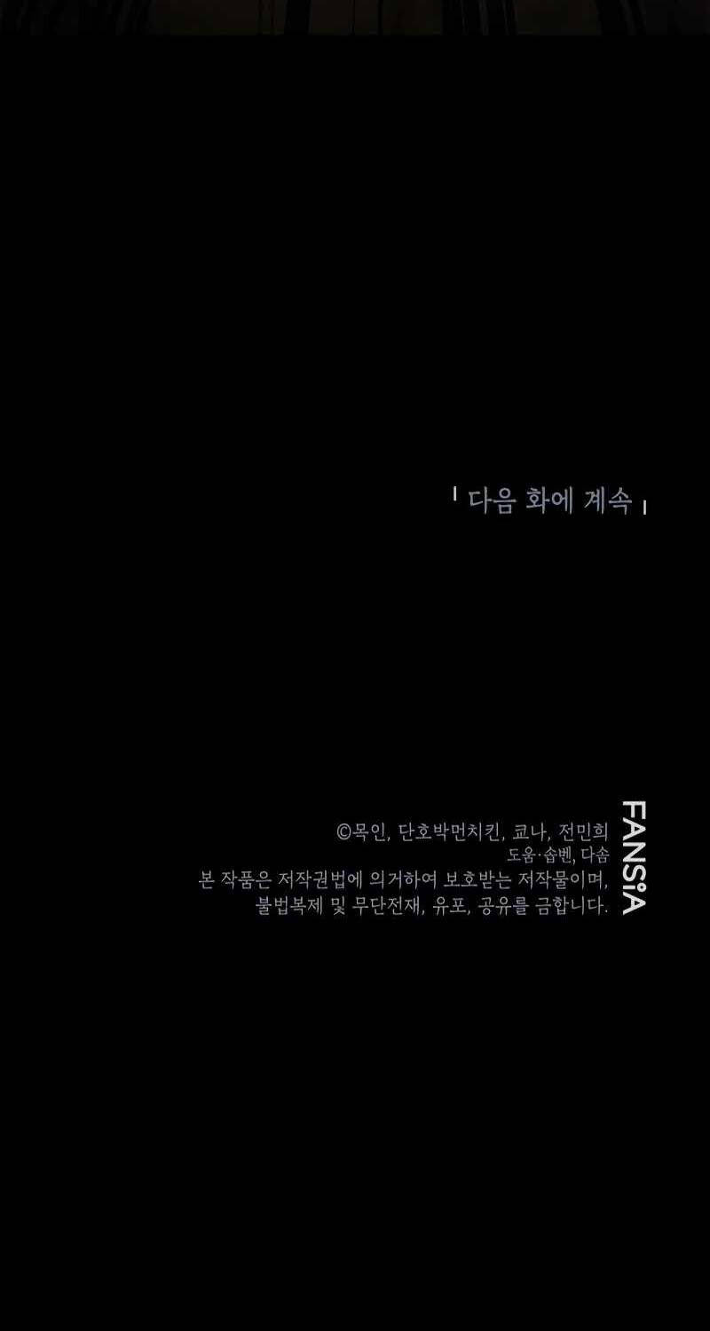 Chương 9 - Trang 112