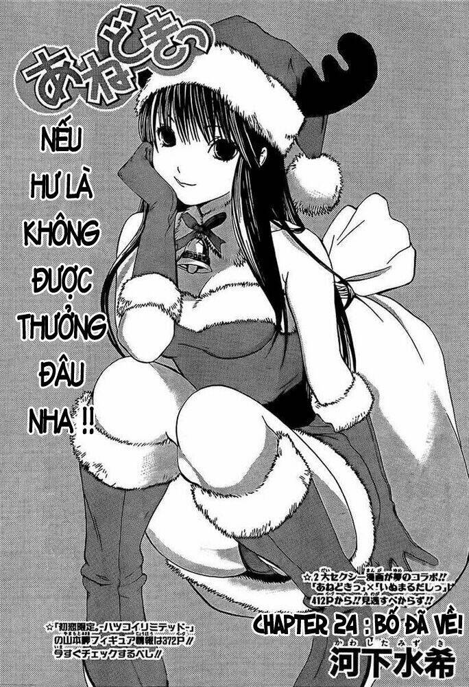 Chương 24 - Trang 1
