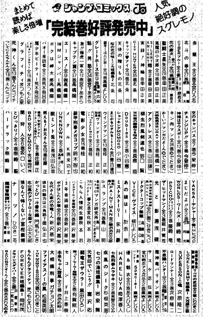 Chương 12 - Trang 34