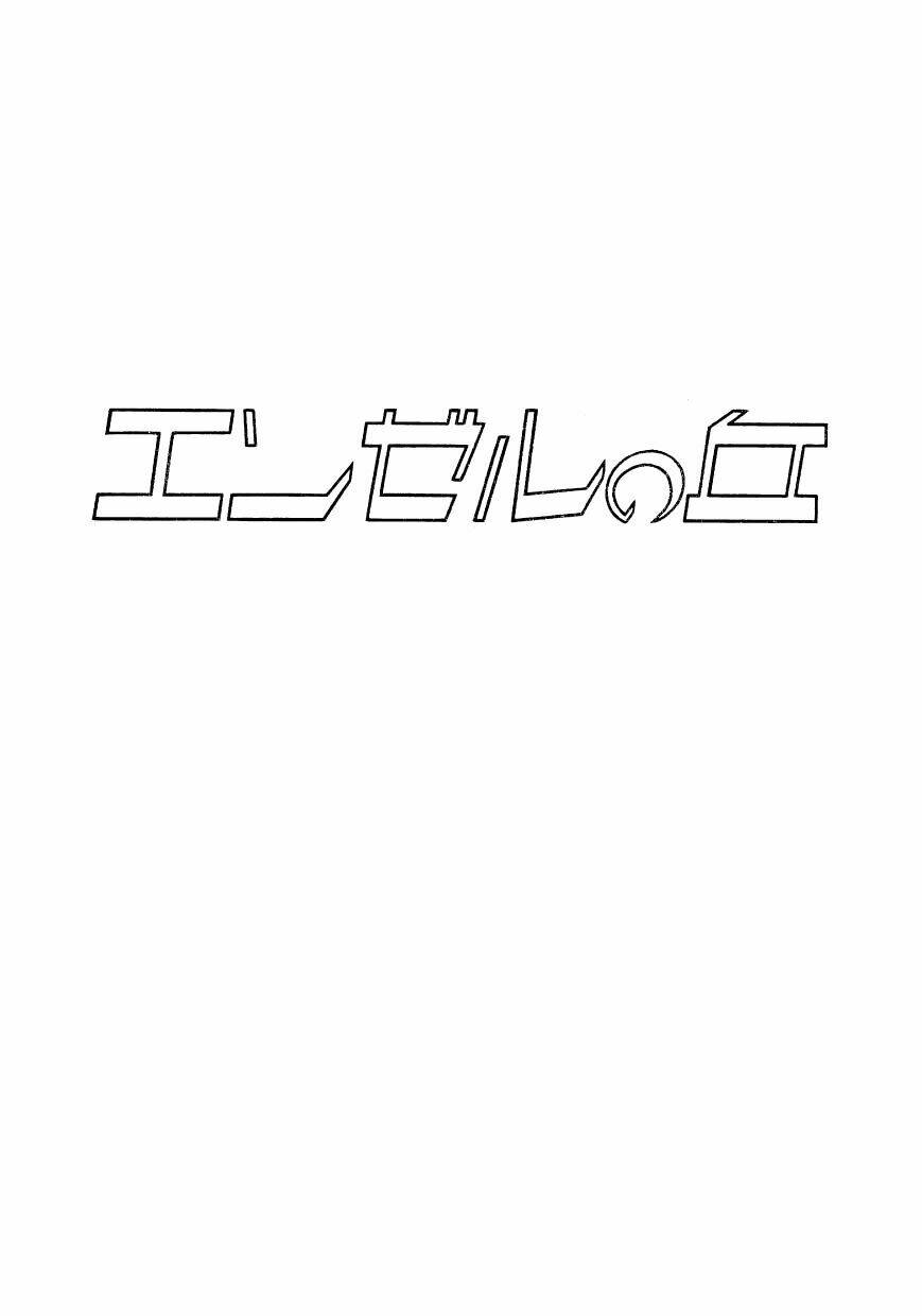 Chương 5 - Trang 5