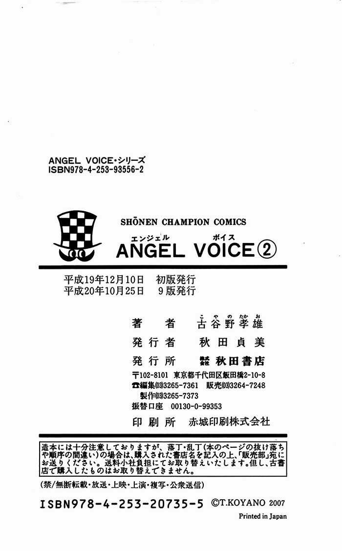 Chương 15 - Trang 22