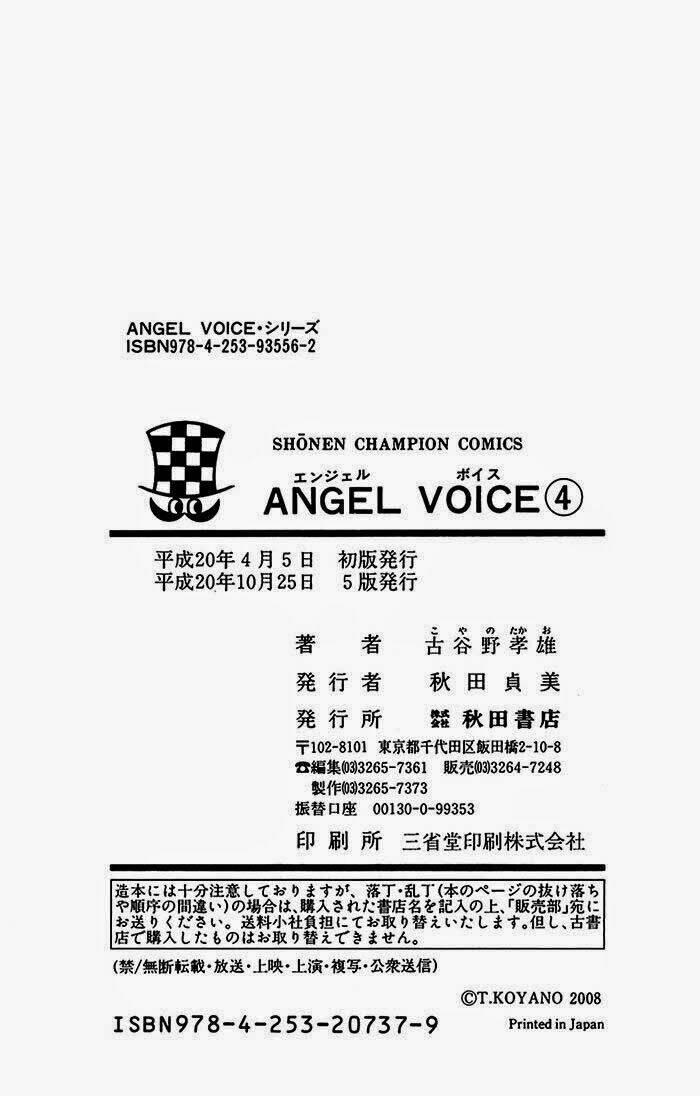 Chương 33 - Trang 15