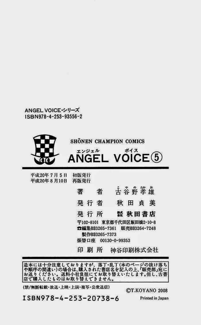 Chương 42 - Trang 26