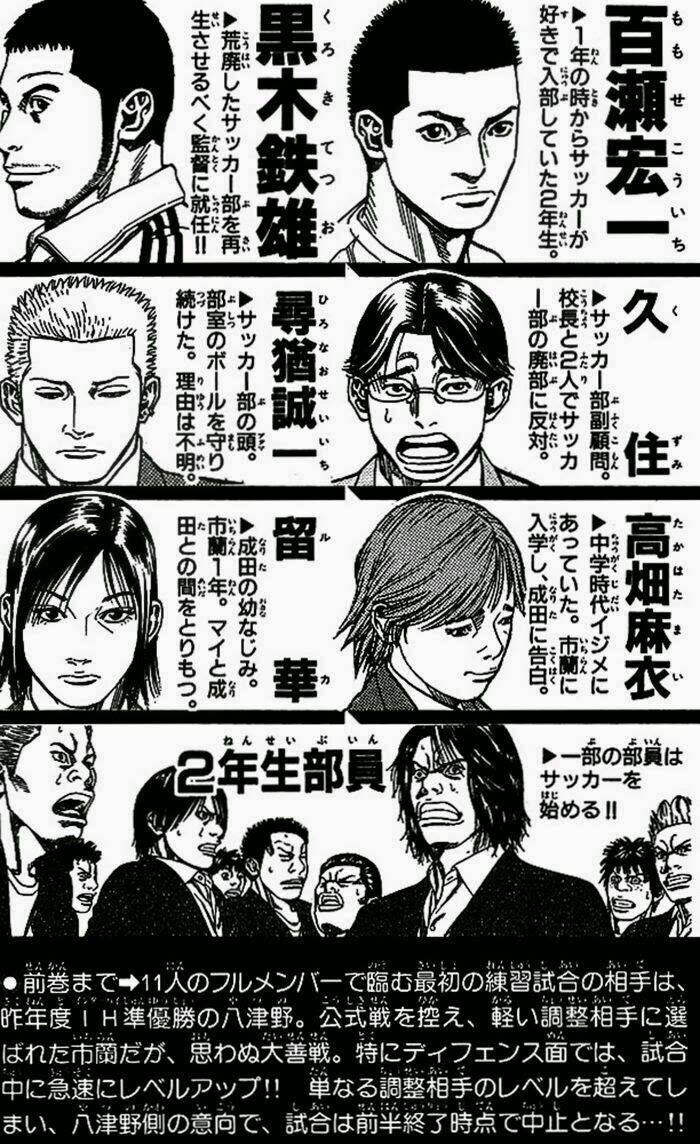 Chương 43 - Trang 6