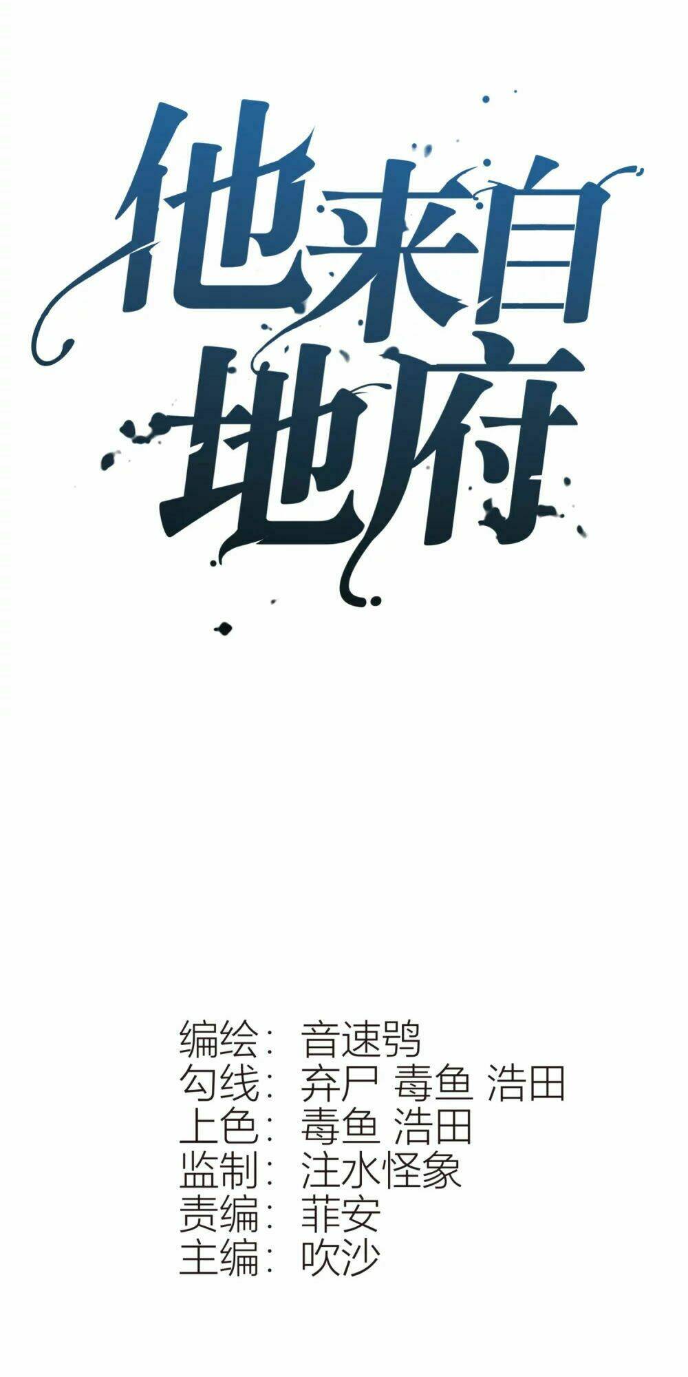 Chương 2 - Trang 4