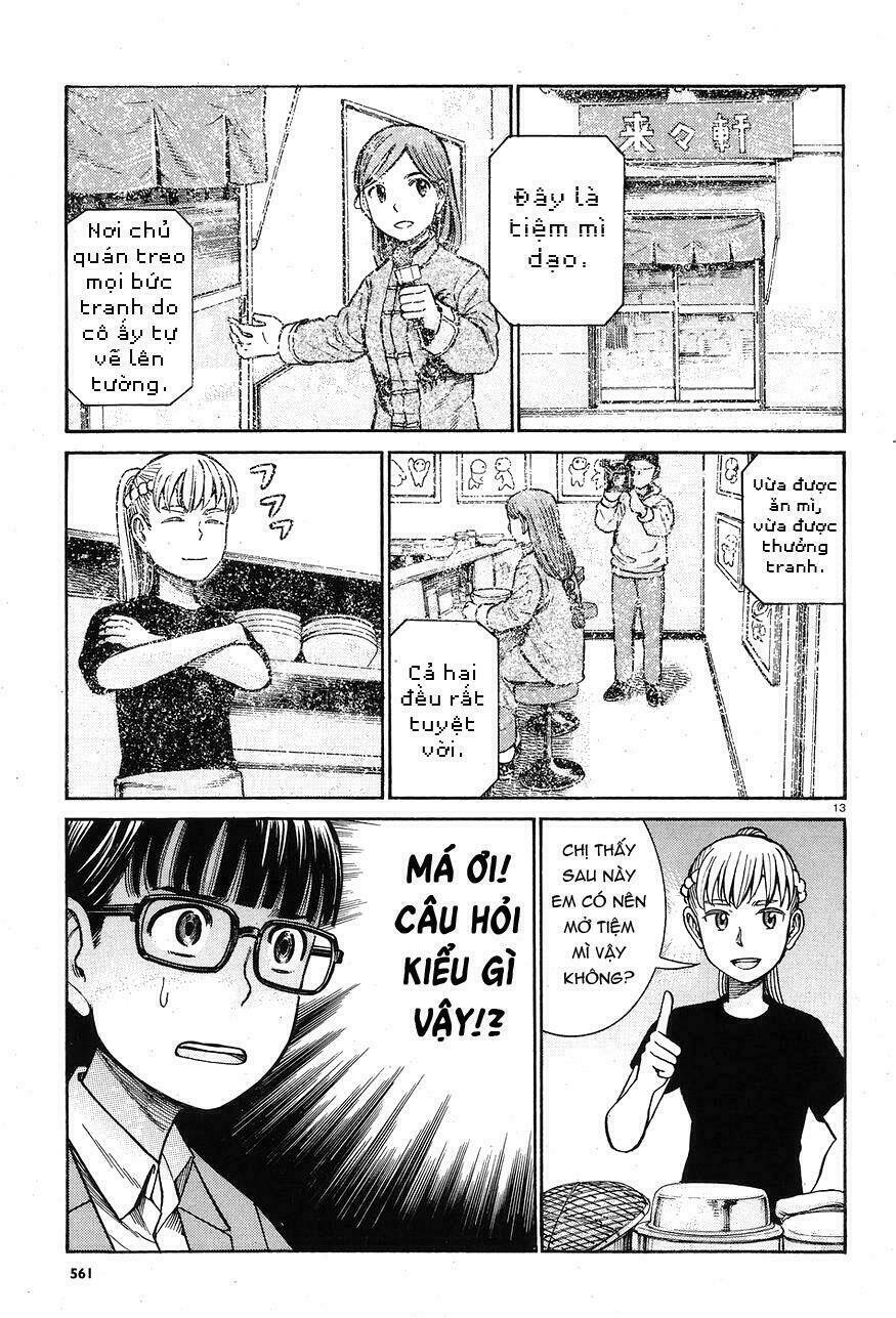 Trang 12