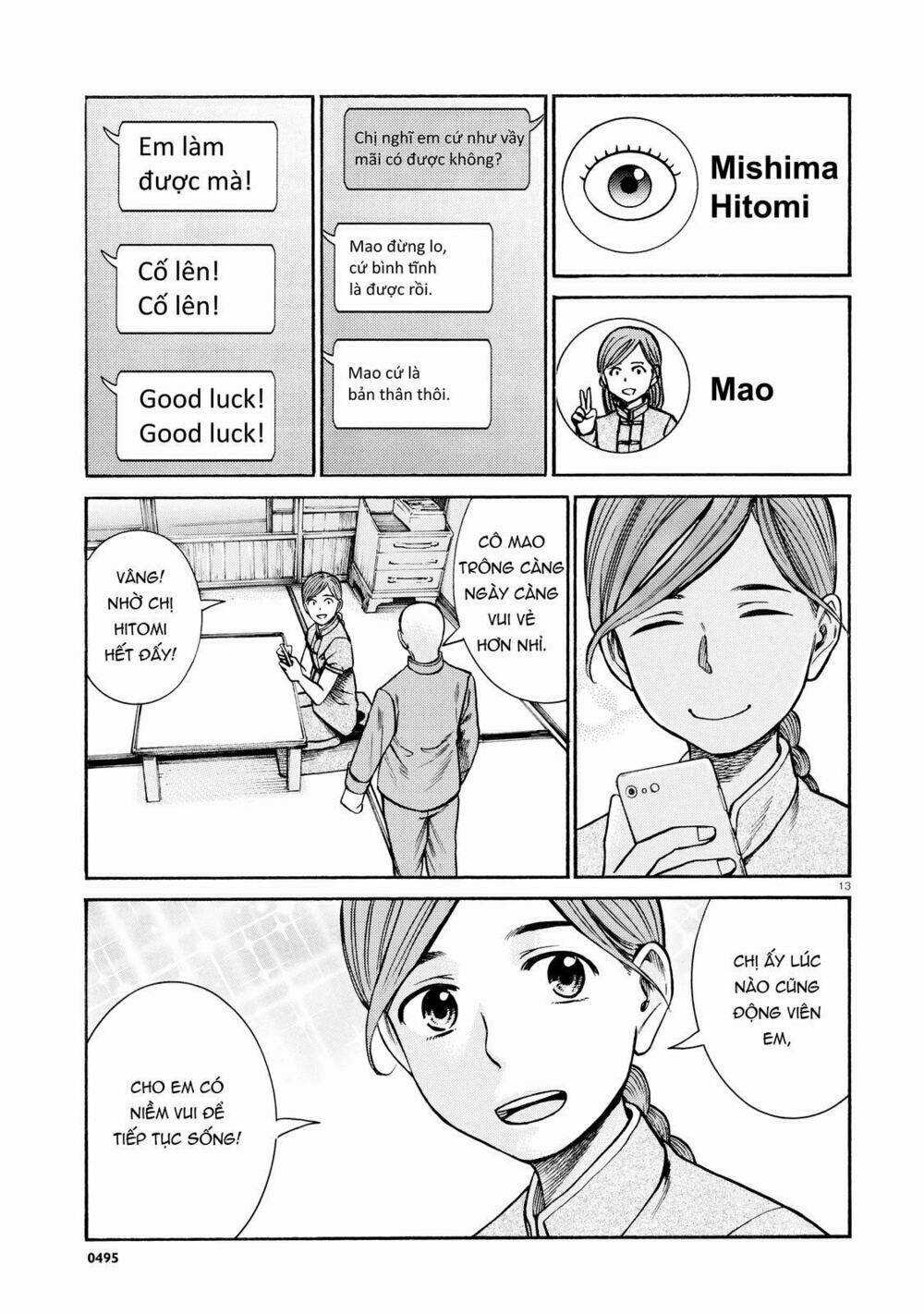 Trang 12