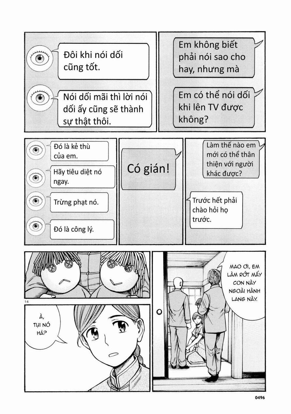 Trang 13