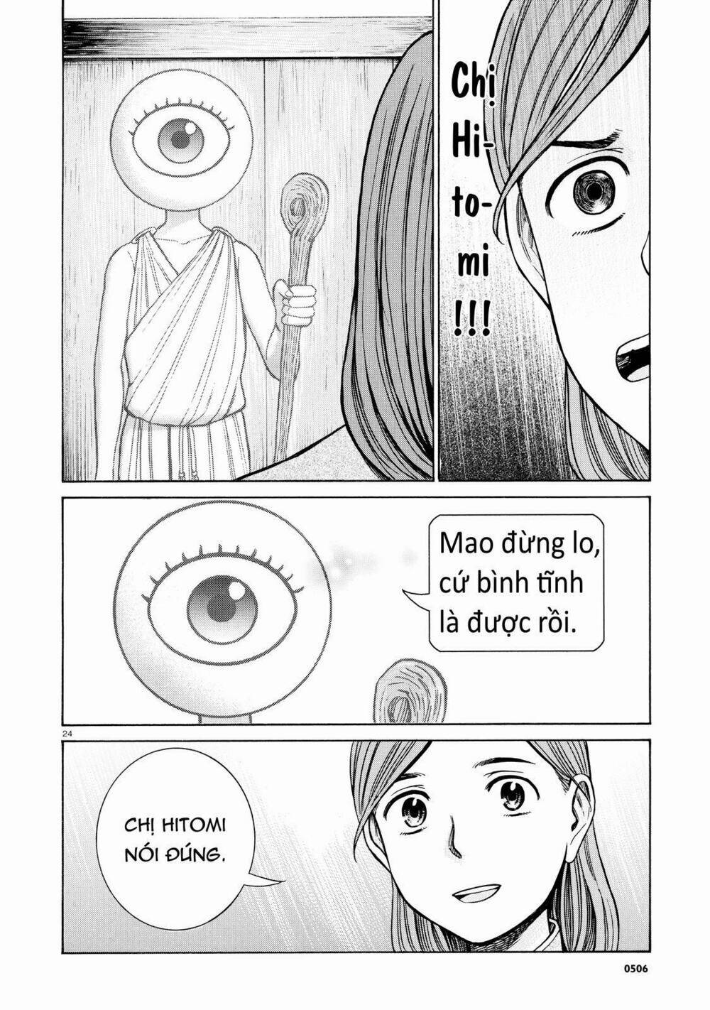 Trang 23