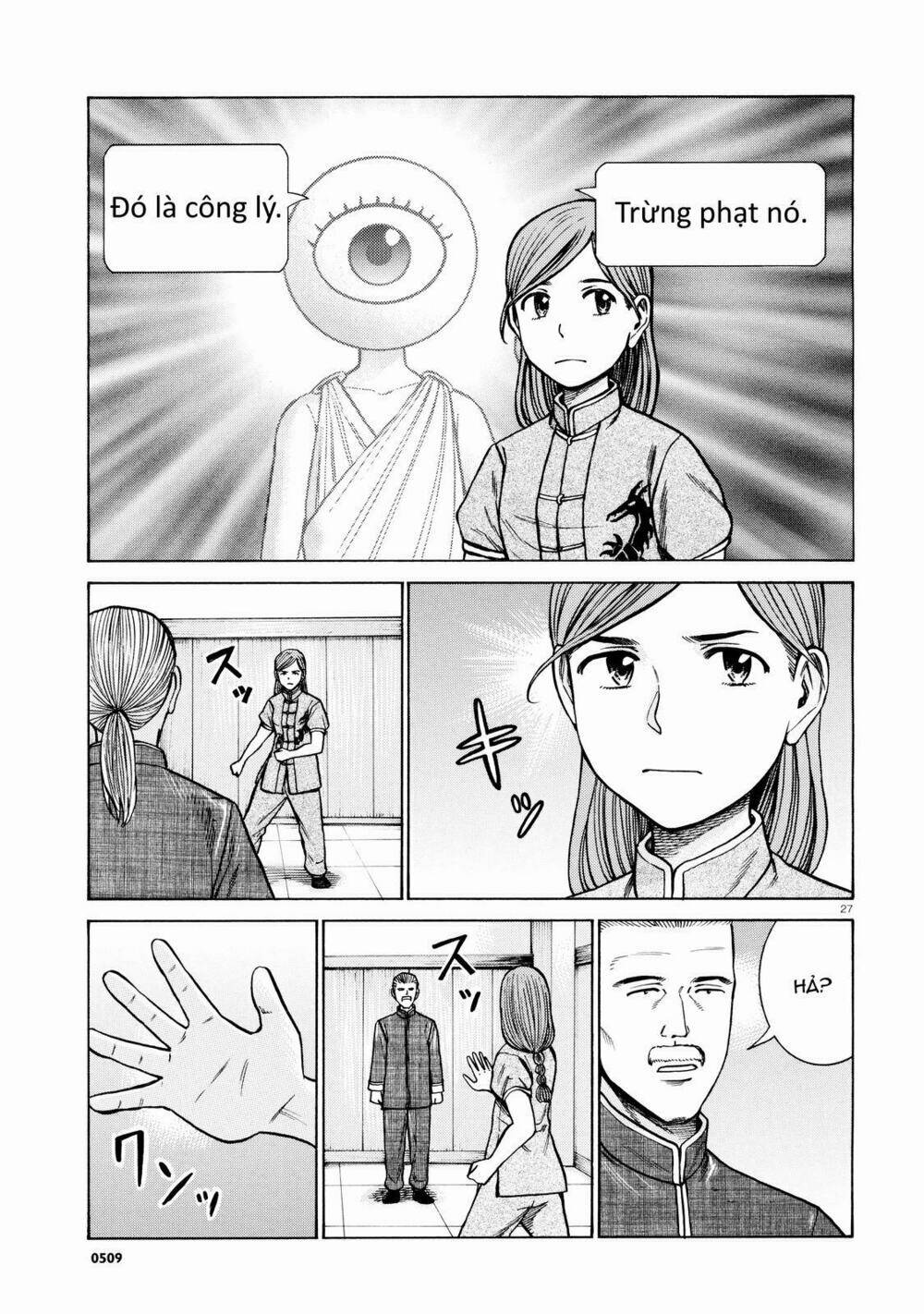 Trang 26