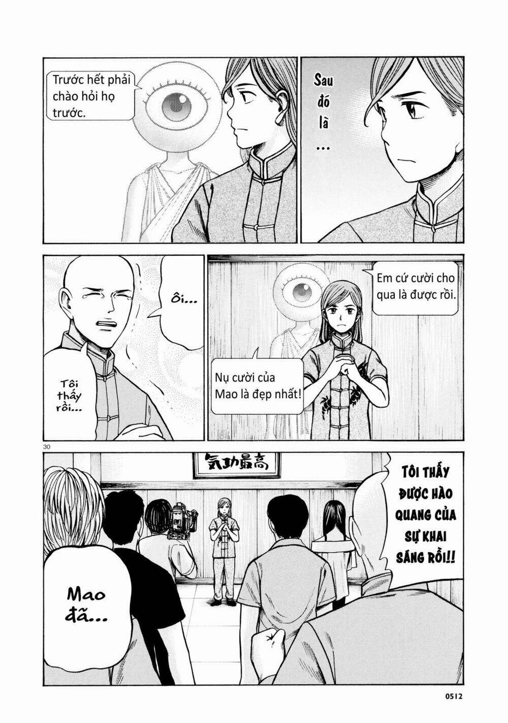 Trang 28