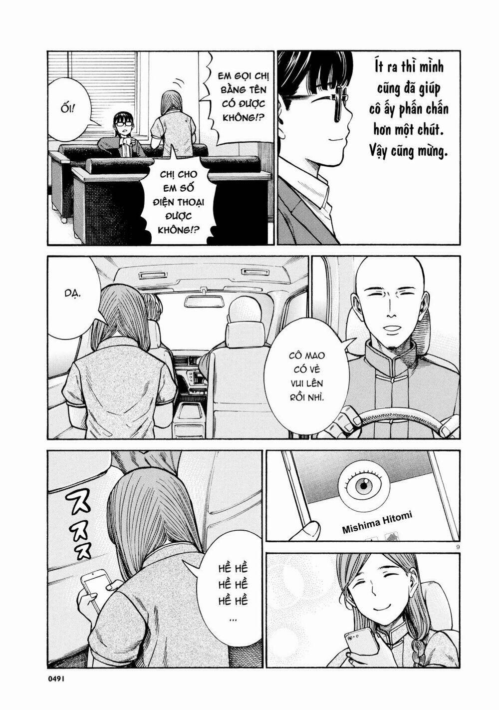 Trang 8