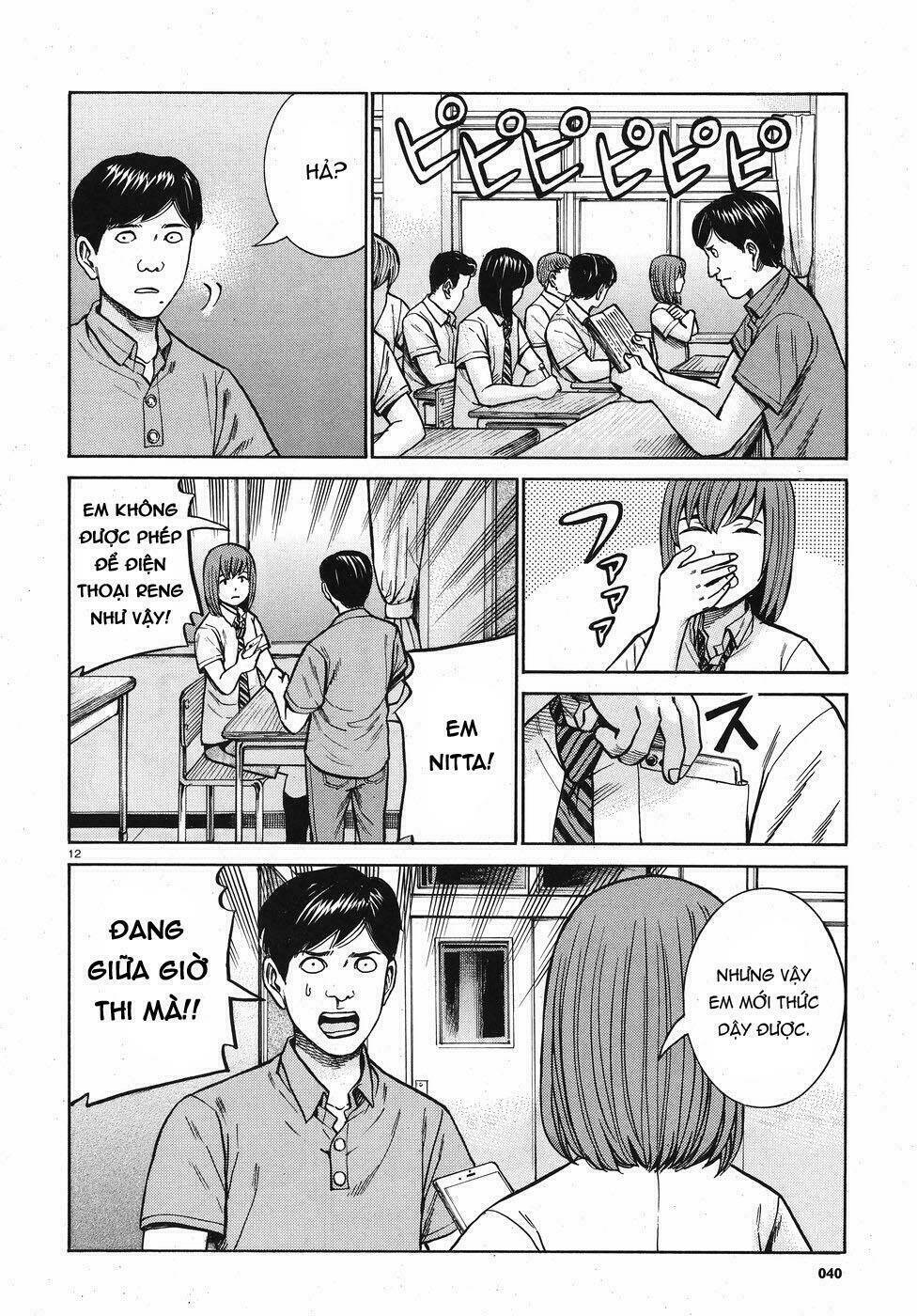 Trang 11