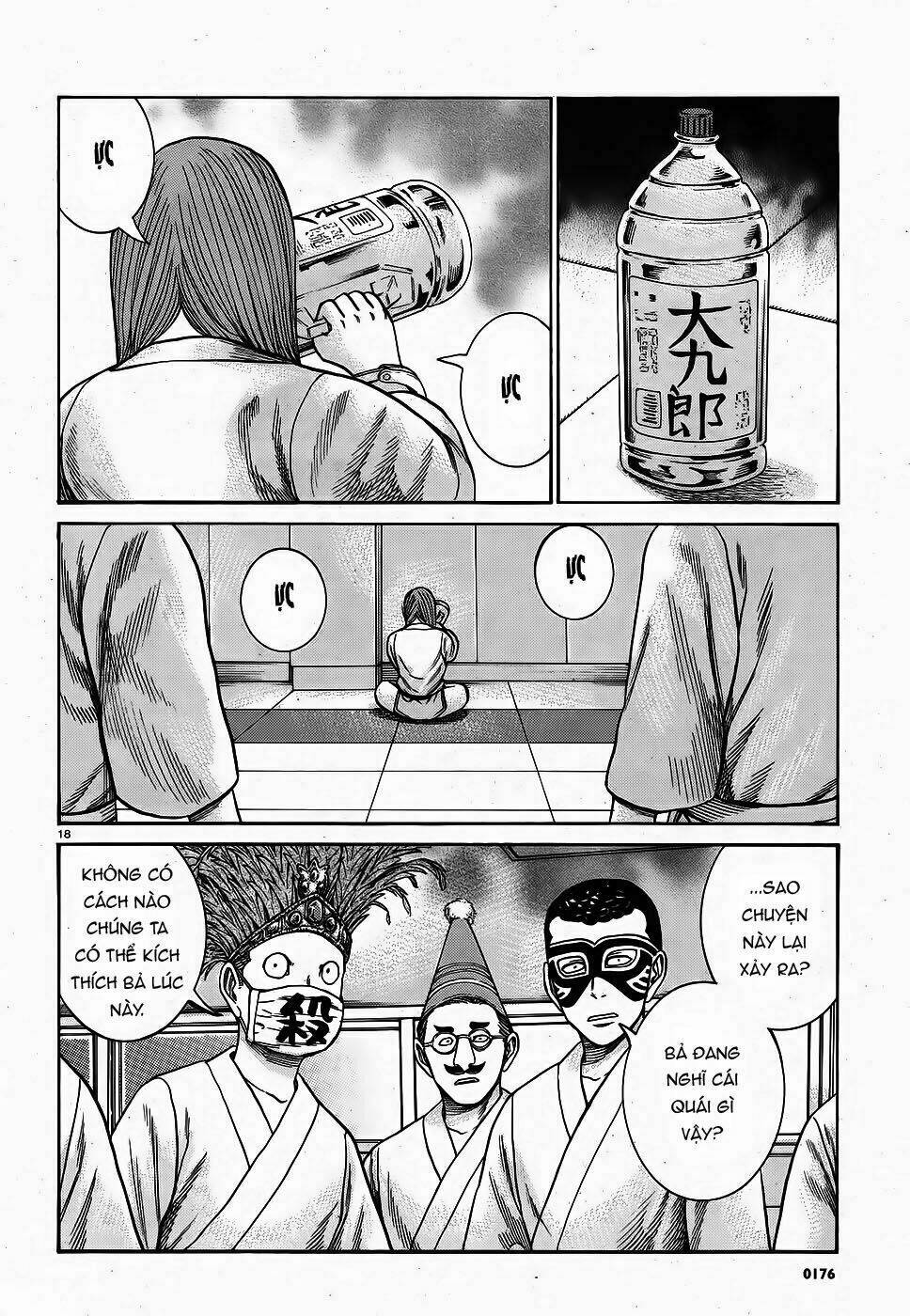 Trang 17