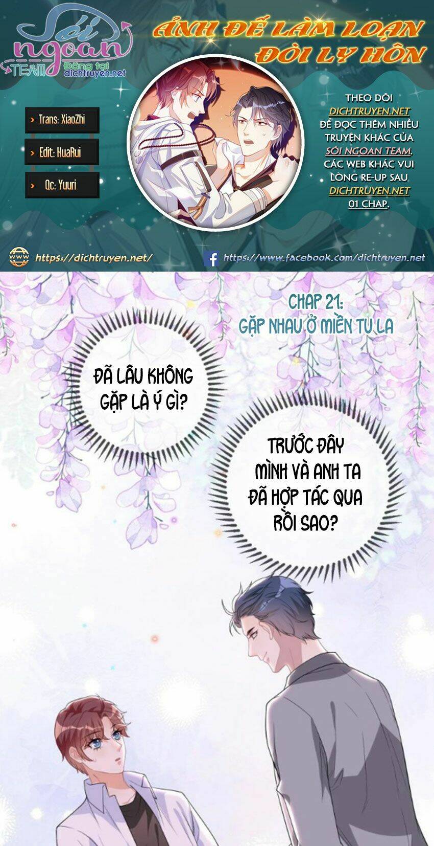 Chương 21 - Trang 1