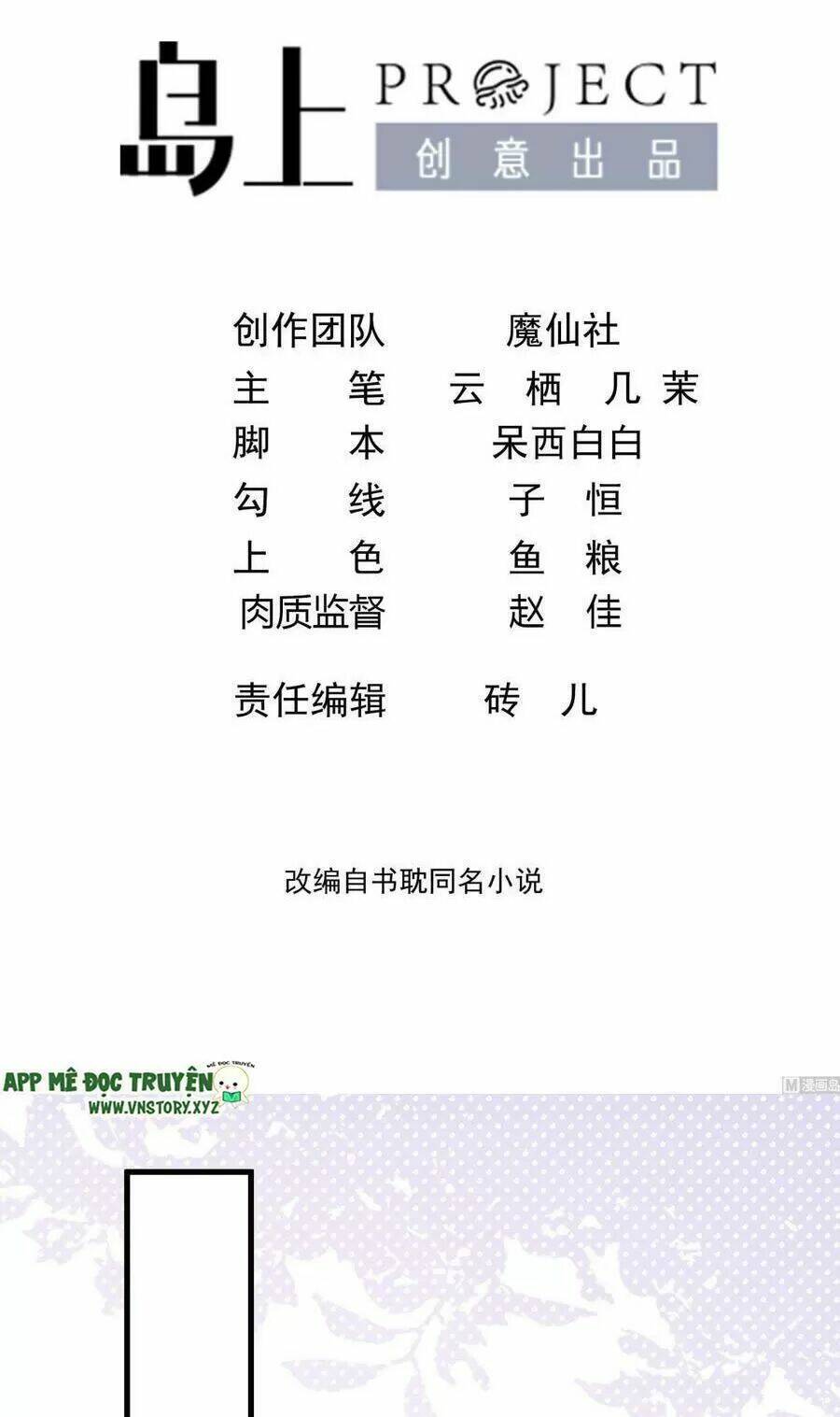 Chương 48 - Trang 2