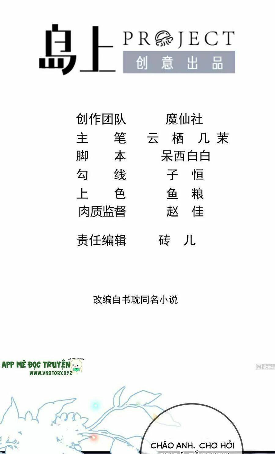 Chương 49 - Trang 2