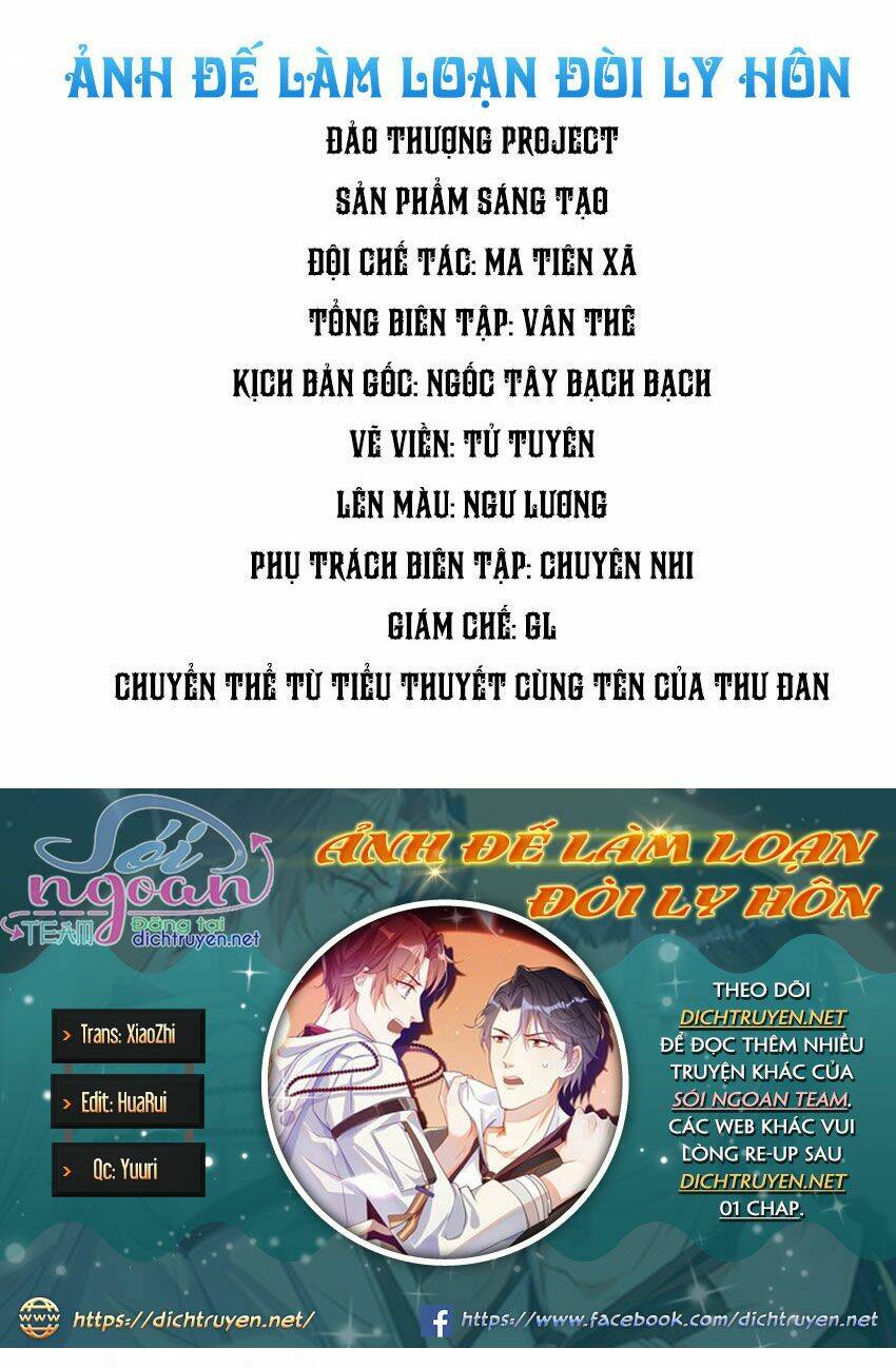 Chương 5 - Trang 1