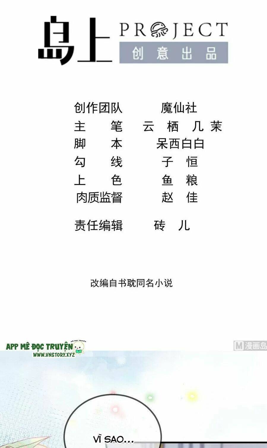 Chương 54 - Trang 2