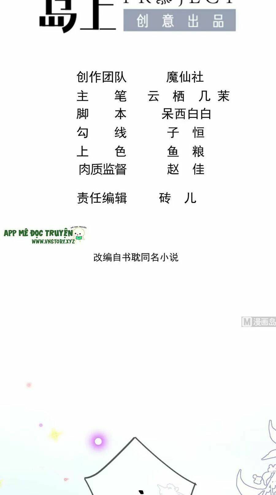 Chương 56 - Trang 2